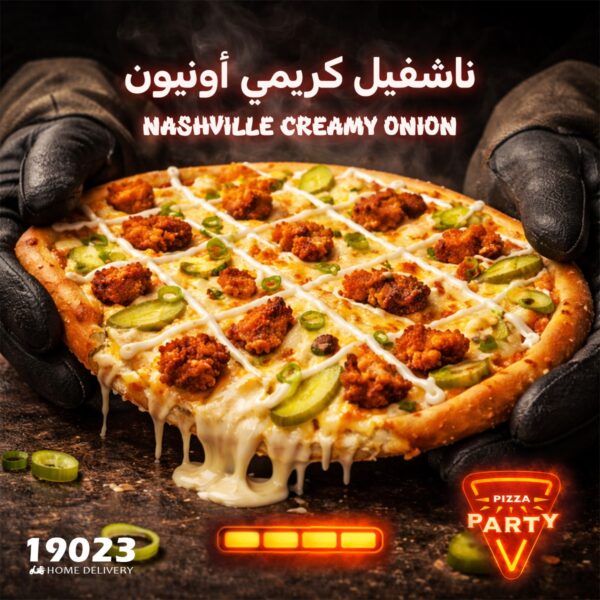 بيتزا ناشفيل كريمي اونيون 🔥🔥🔥